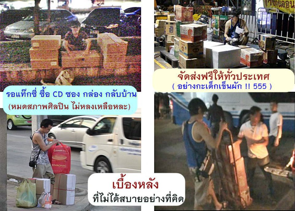 ตัวอย่างกิจกรรมบุญ