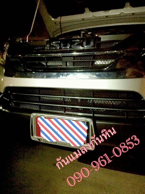 ตะแกรงรุ่น ISUZU MU-X (นัดติดตะแกรงหน้างานเท่านั้น)