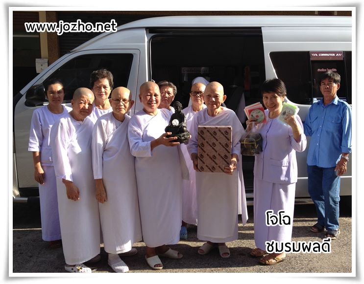 ตัวอย่างกิจกรรมบุญ