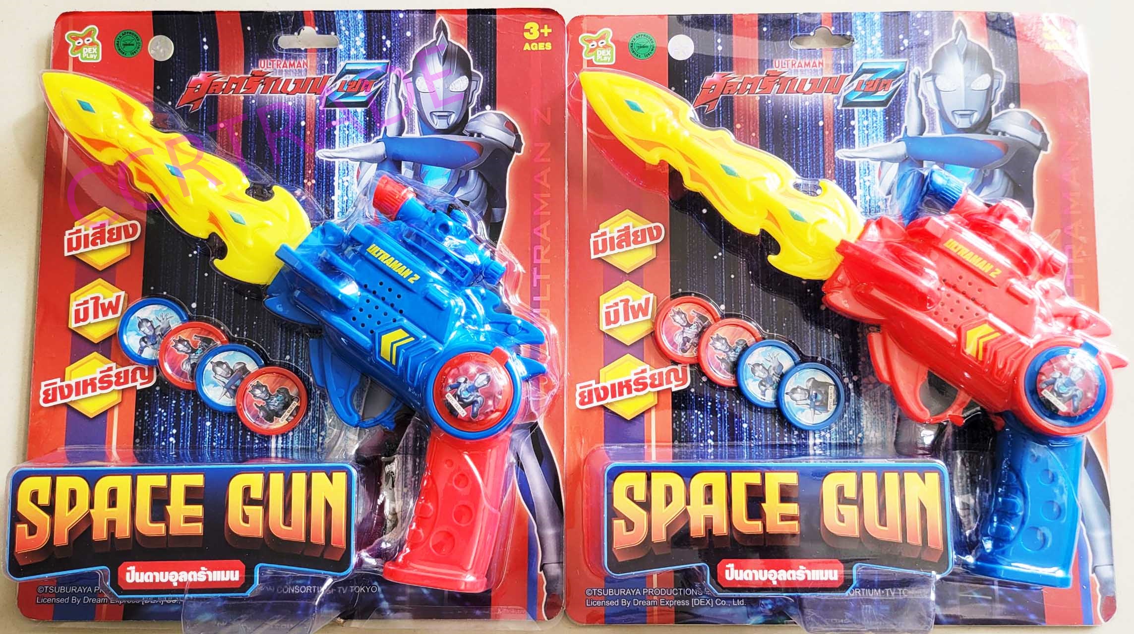 ปืนอุลตร้าแมนยิงเหรียญ 2in1 แผง 26.5x30 ซม.(ลิขสิทธิ์แท้)(1x3)