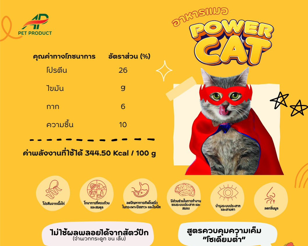 อาหารสุนัข SUPER DOG HiQ รสเนื้อ ตับ และผัก บรรจุ 20กก. 3Mix