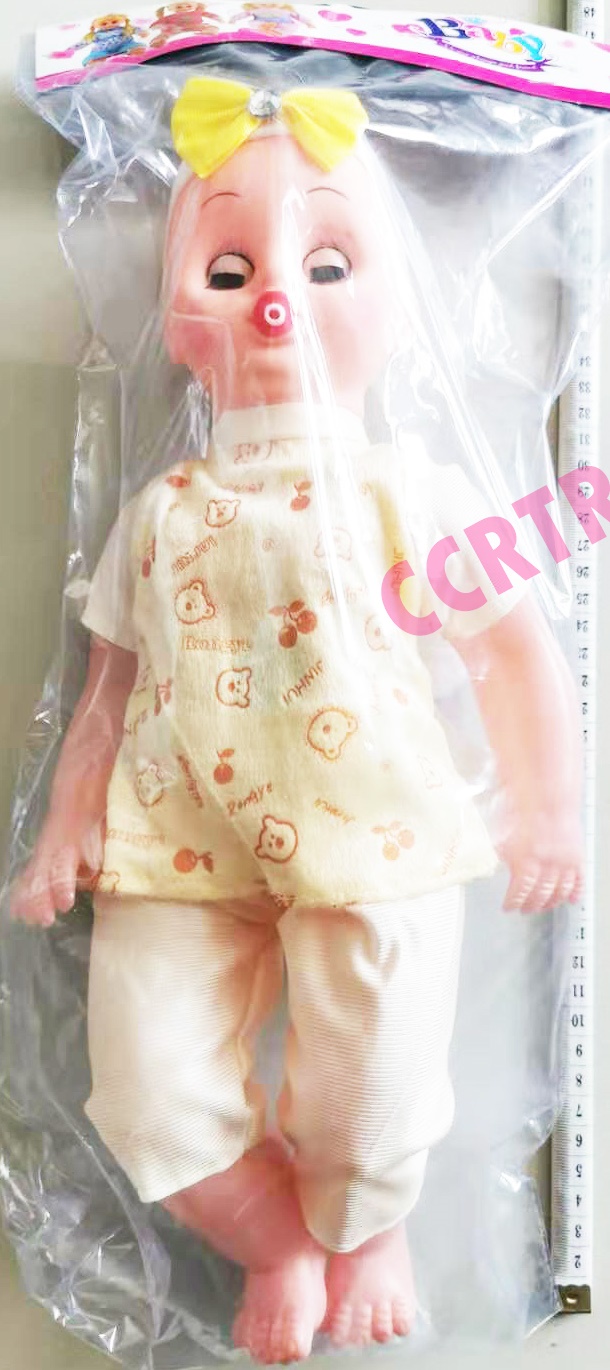 เบบี้ดูดนม 20 นิ้ว มีเสียงถุง PVC(1x3)