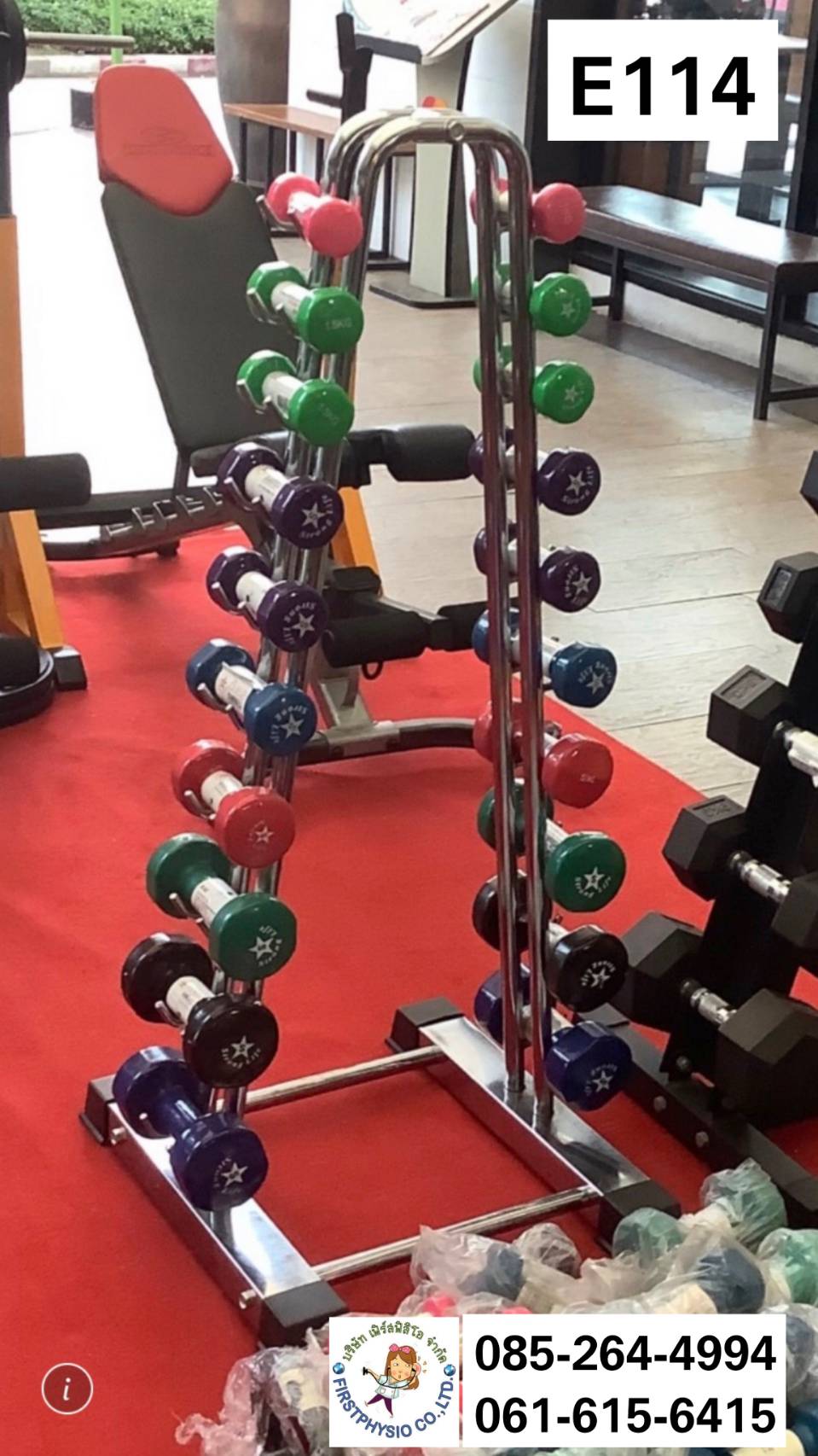 ชุดดัมเบลยาง พร้อมชั้นวาง