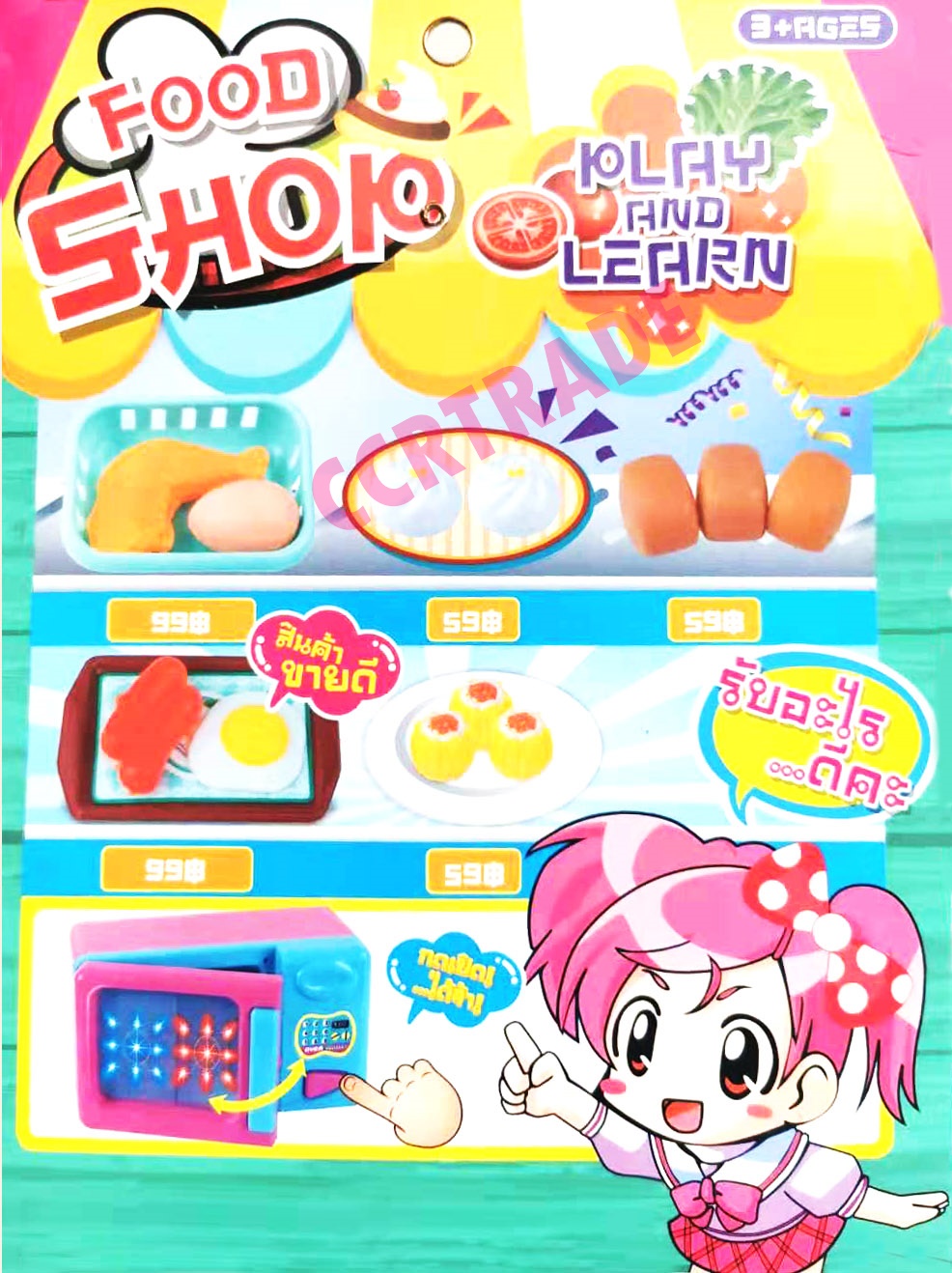 ชุดครัวติ่มซำ+ไมโครเวฟ มีไฟแผงครอบ 21.5x34 ซม.(1x3)