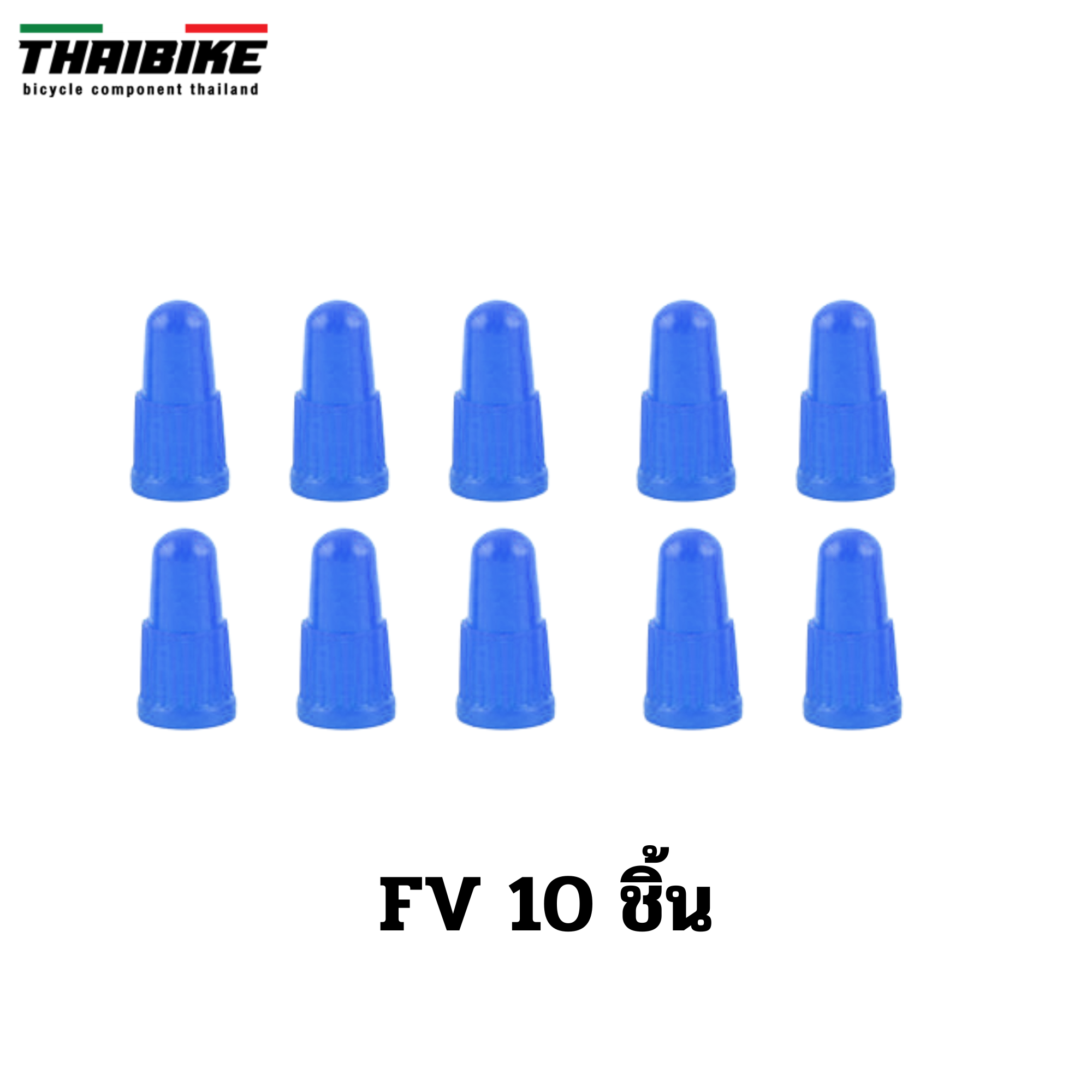 THAIBIKE ฝาปิดจุ๊บลมจักรยาน มอเตอร์ไซต์ รถยนต์ AV/FV จุ๊บใหญ่ จุ๊บเล็ก