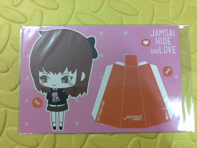 ตุ๊กตากระดาษ jamsai hide & love