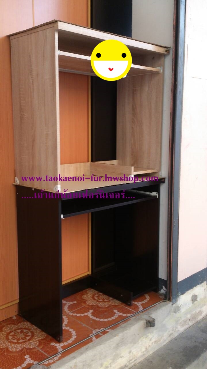 TC-02 : โต๊ะคอมฯ 80ซม.