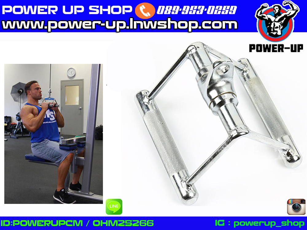 v-gripz เหล็กสามเหลี่ยม หัวคล้องตะขอแบบหมุน ใช้กับสายสลิงเคเบิ้ล