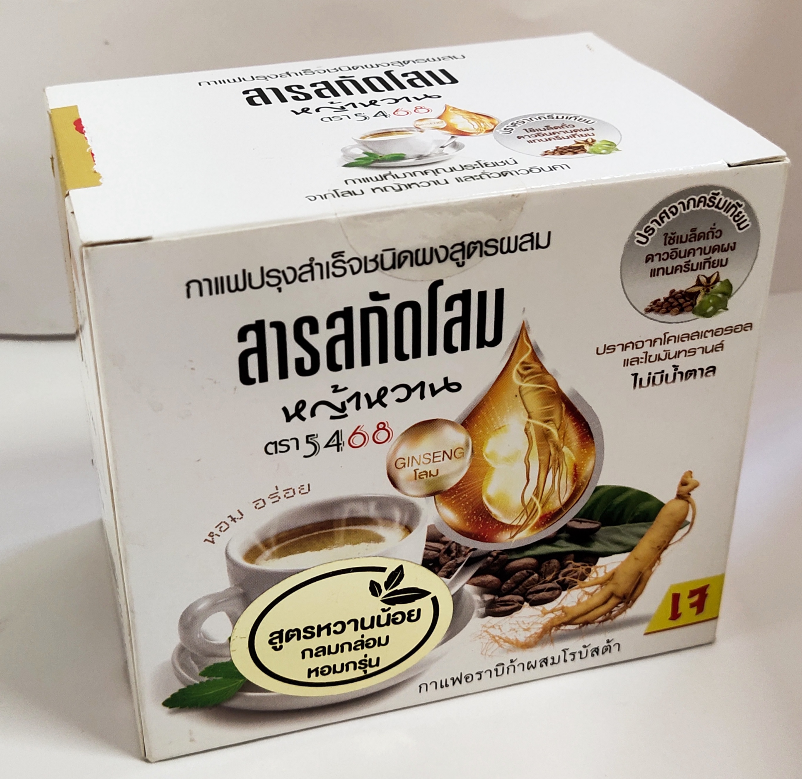 กาแฟปรุงสำเร็จผสมสารสกัดจากโสมและหญ้าหวาน (น้ำหนักสุทธิ 16 กรัม X 10 ซอง)