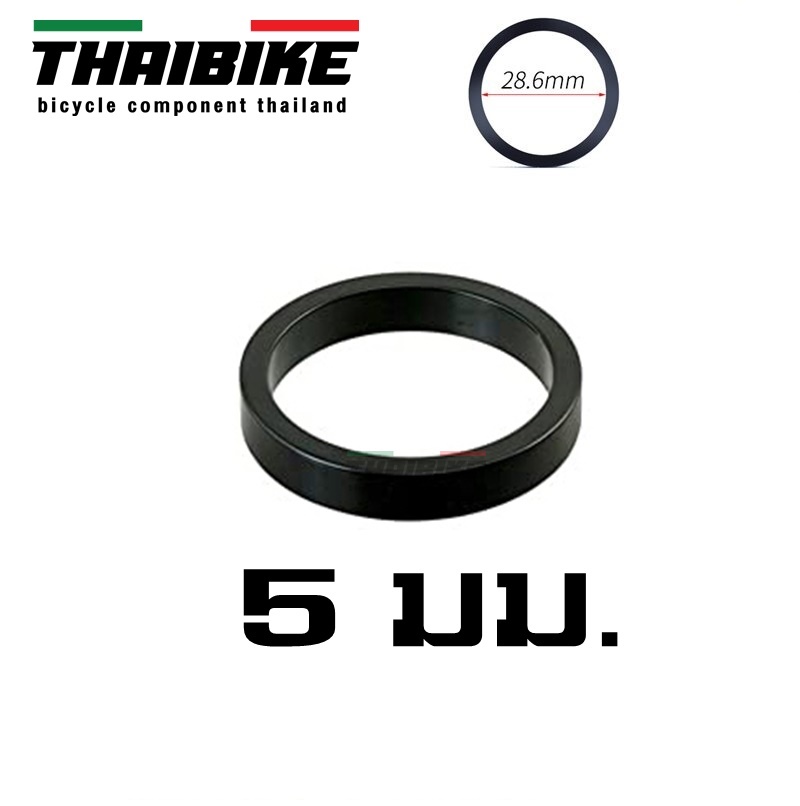 แหวนสเปเซอร์รองถ้วยคอจักรยานแบบอลูมีเนียม O.V., สีดำ Alloy Bicycle Bike Headset Spacer