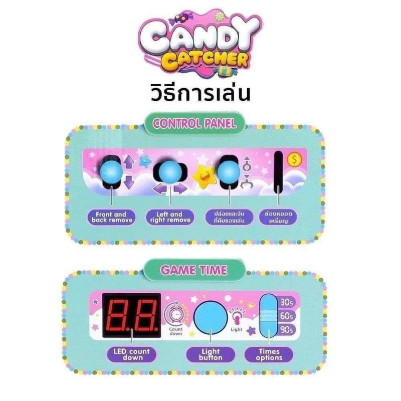 ตู้คีบตุ๊กตา มีเสียงมีไฟ ของแท้100%‼️ แถมไข่ 10ฟอง♥️คุณภาพดี ตู้ใหญ่🎁ค่าส่งถูก🌈ห่อของขวัญฟรี พร้อมส่งจาก กทม