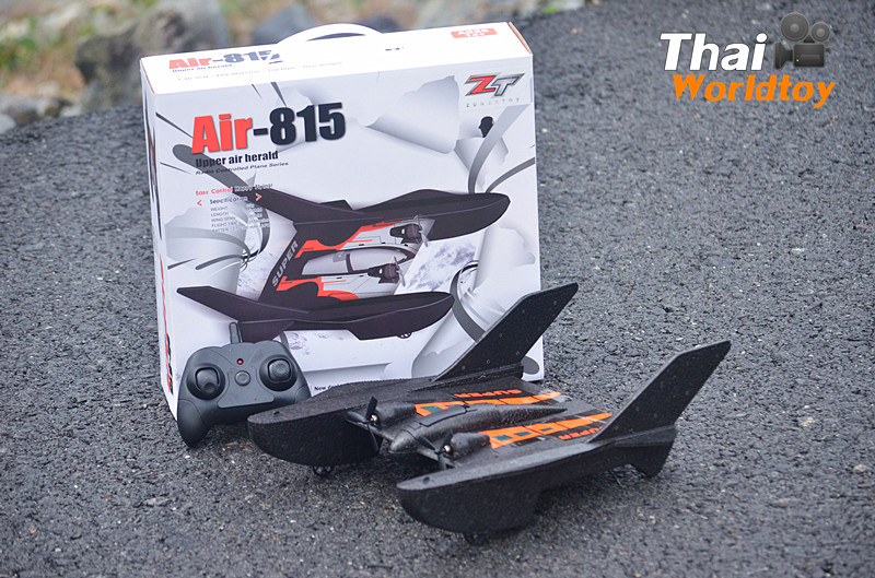 Hidroform RC3in1 เครื่องบินรถเรือ ในตัวเดียวกัน