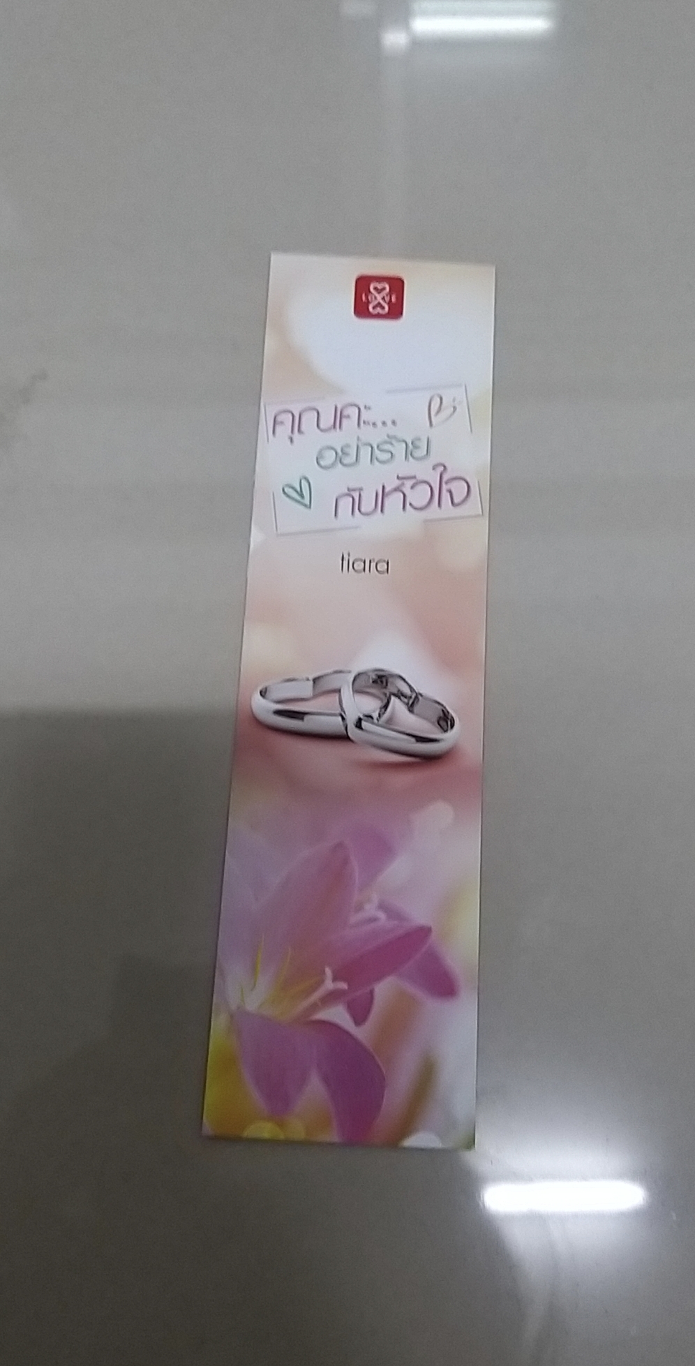 ที่คั่นรวม แจ่มใส