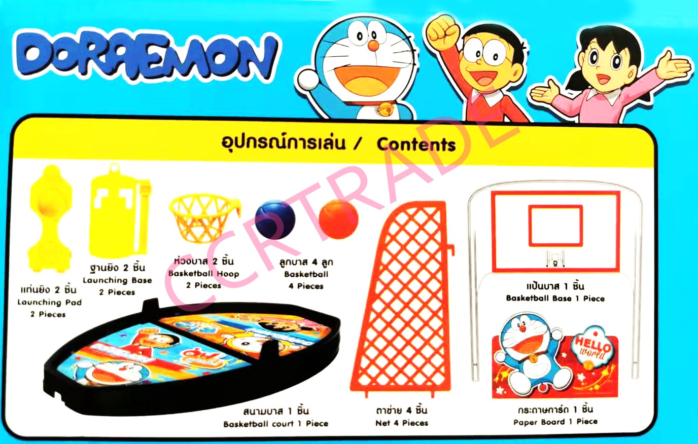 เกมส์บาสเก็ตบอลโดราเอม่อนกล่อง 20x43.5 ซม.(ลิขสิทธิ์แท้)(1x3)