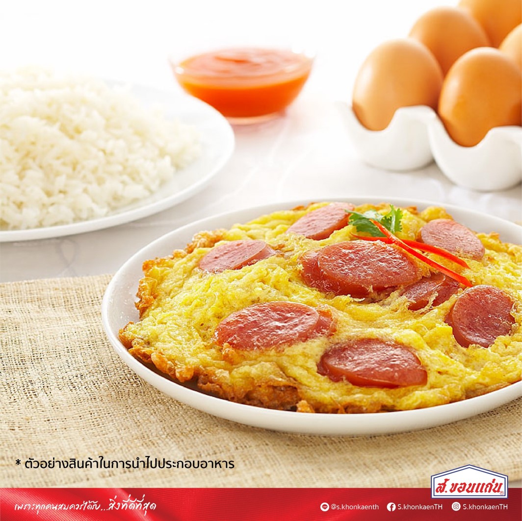 กุนเชียงตราบ้านไผ่ 360 กรัม/ถุง (Pack 4 ถุง)