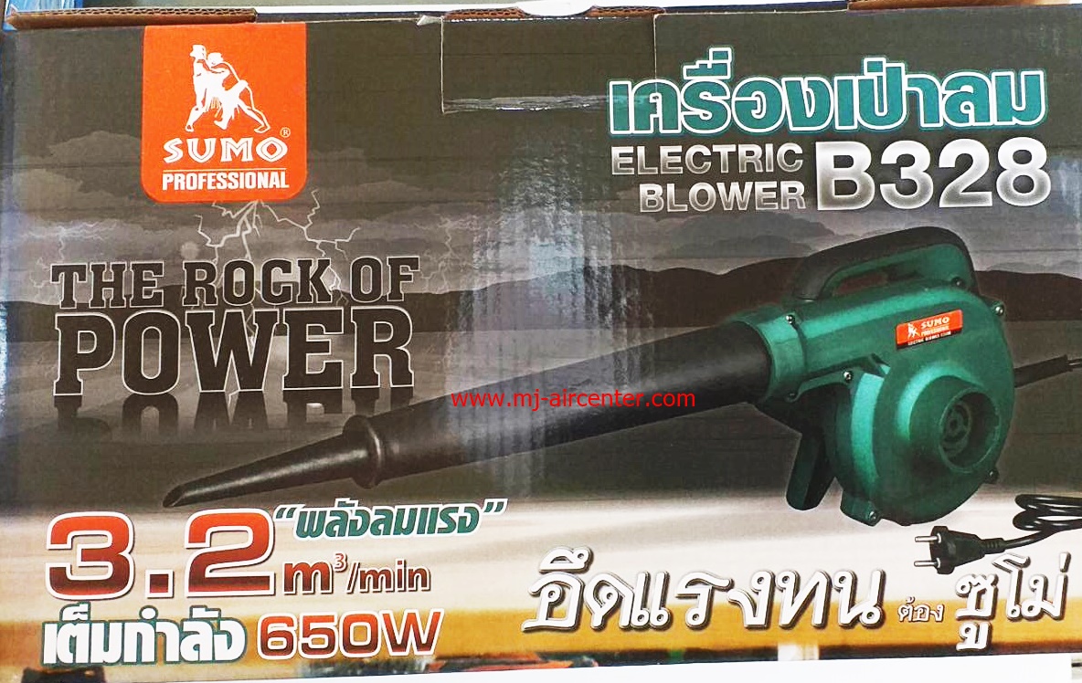 โบเวอร์ SUMO B328