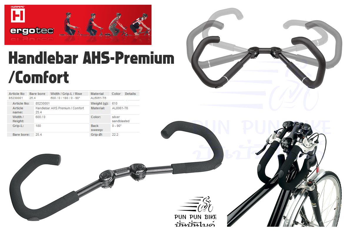 HUMPERT ERGOTEC Handlebar AHS-Premium / Comfort