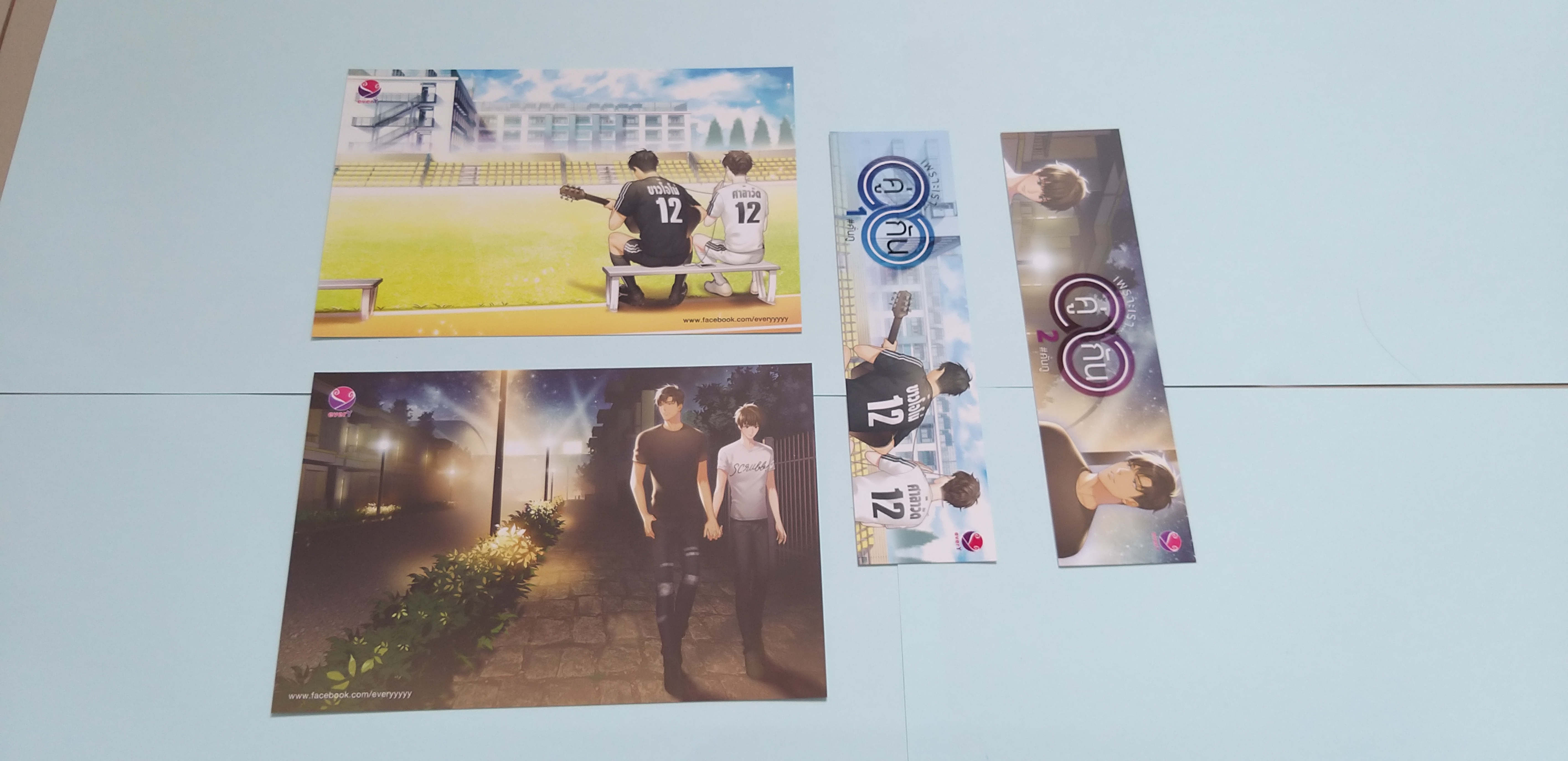 โปส+ที่คั่น เพราะเราคู่กัน