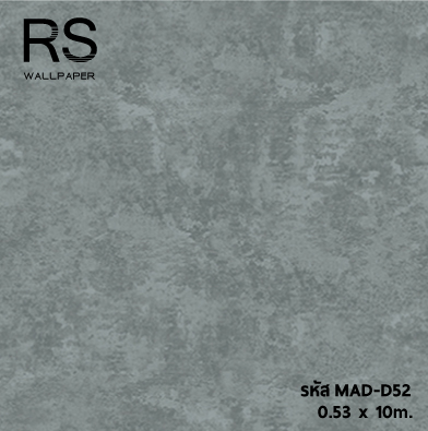 วอลเปเปอร์ลายปูนเปลือย สีเทา (Loft Style) MAD-D52