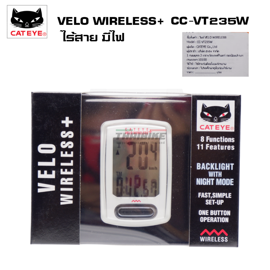 ไมล์จักรยานไร้สายมีไฟ CATEYE VELO WIRELESS, CC-VT235W (มีโหมด Back Light) ศูนย์ไทย