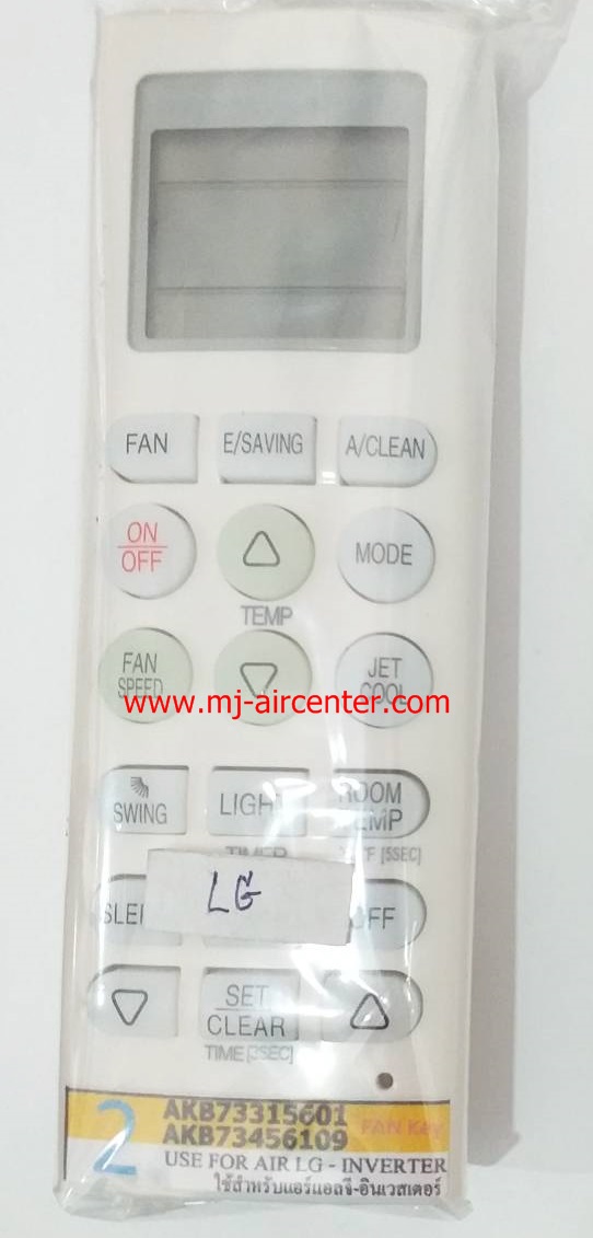 รีโมทรวม แอลจี ระบบอินเวอร์เตอร์