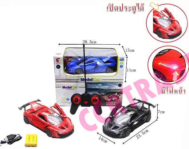 รถแลมโบกีนี่บังคับ+ถ่านชาร์ท มีไฟหน้ากล่อง 15x28 ซม.(1x3)