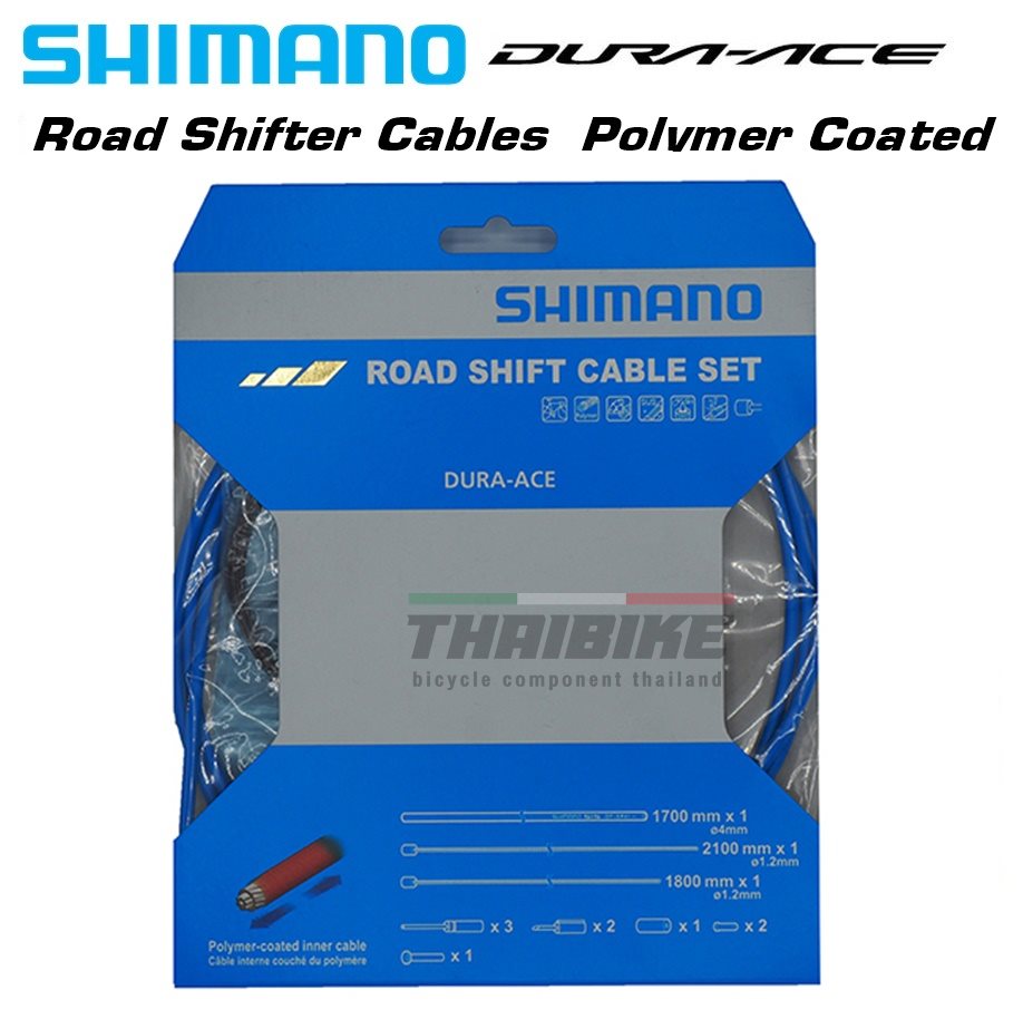 ชุดสายเกียร์จักรยานเสือหมอบ SHIMANO DURA-ACE POLYMER Coated, ปลอกนอก/สายใน/หัวปิด