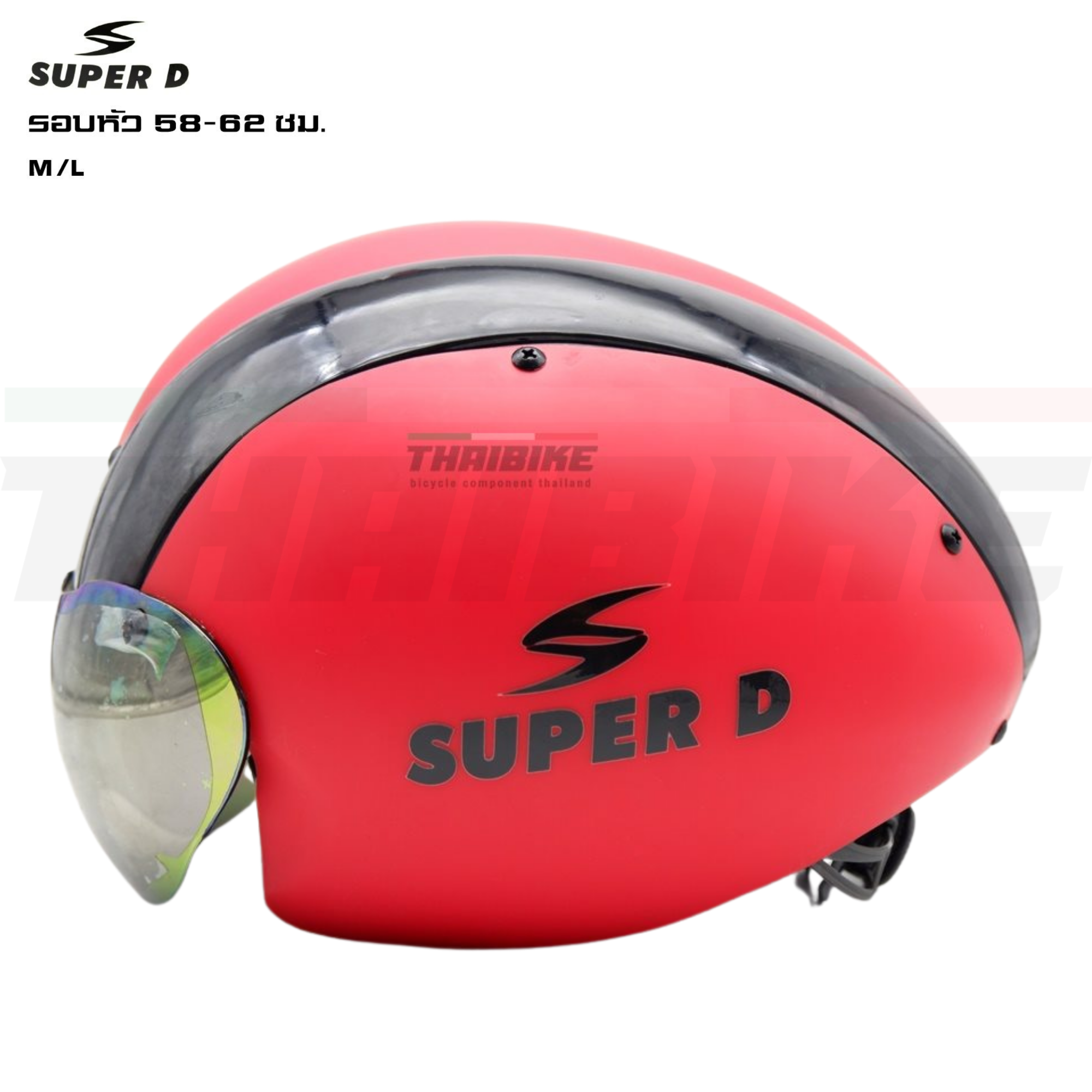 🚴♂️ หมวกกันน็อคจักรยาน SUPER D แบบแอร์โร่ว์ 2in1
