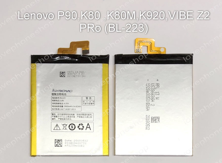 แบตเตอรี่ Original Lenovo P90,K80 ,K80M,K920,VIBE Z2 PRo รหัส BL223 ส่งฟรี!