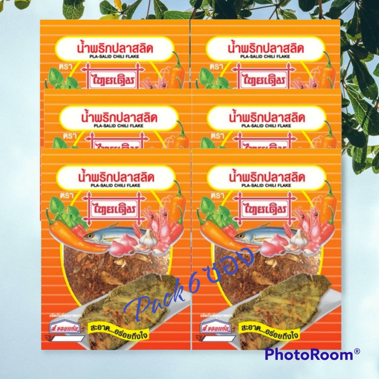 น้ำพริกปลาสลิด ตราไทยเดิม (Pack 15 g. x 6 ซอง)