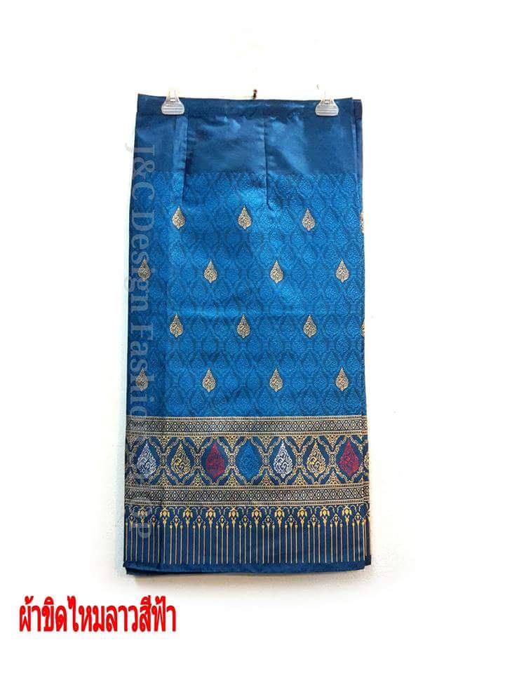 ผ้าถุงสำเร็จรูปตีนจกไหมลาวสีฟ้า #ผ้าซิ่นสำเร็จรูปผ้าซิ่นลาวสีฟ้าแบบป้ายเลื่อนตะขอเมเทิลลิควาวสีฟ้า #ผ้าซิ่นตีนจกไหมลาวสั้นสีฟ้า