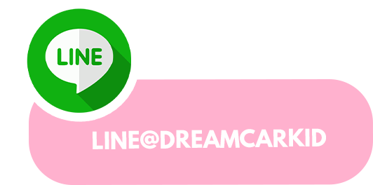 Line สั่งเตียงเด็ก - dreamcarskid.com, เตียงเด็กสองชั้น , เตียงสองชั้น , เตียง2ชั้น , เตียง 2 ชั้น , เตียง 2 ชั้นเด็กโต , เตียงวัยรุ่น , เตียงเด็กโต , เตียง 2 ชั้นวัยรุ่น