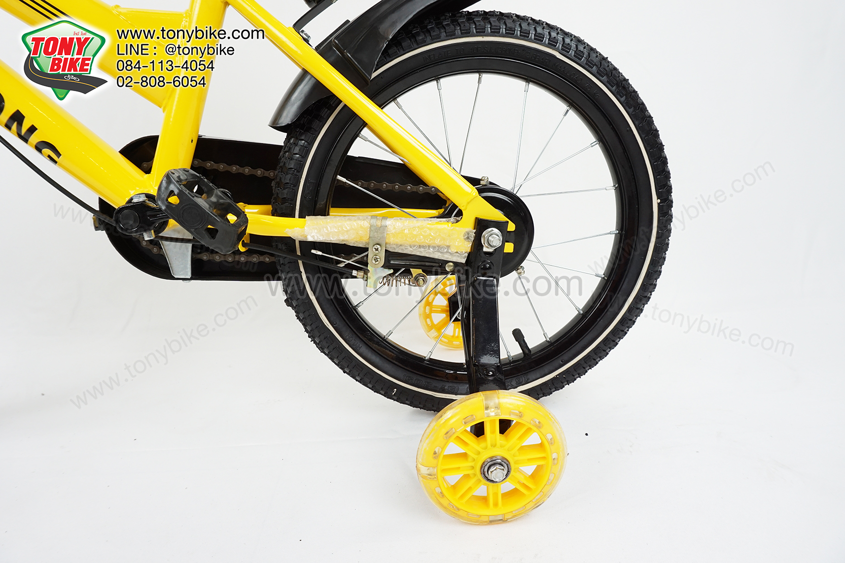 จักรยานเด็ก ล้อ 16 นิ้ว แฮนด์สูง กระติกอลูมิเนียม สีเหลือง