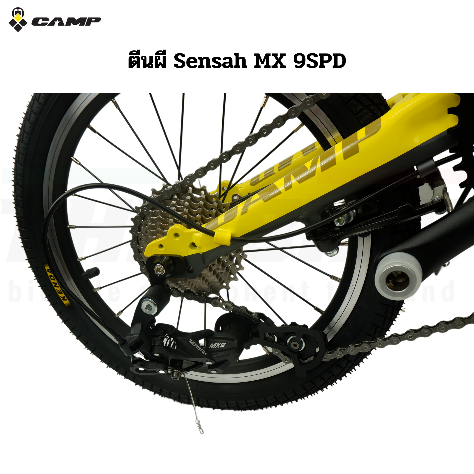 จักรยานพับอลูมิเนียม CAMP รุ่น HAZY ล้อ 16 นิ้ว พกพาสะดวก มีเกียร์