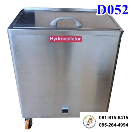 หม้อต้มแผ่นร้อนขนาด 6 แผ่นพร้อมแผ่น/D052