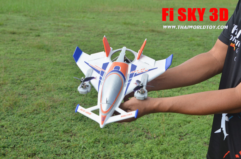 Hi-Sky 3D เครื่องบินบังคับแห่งอนาคต