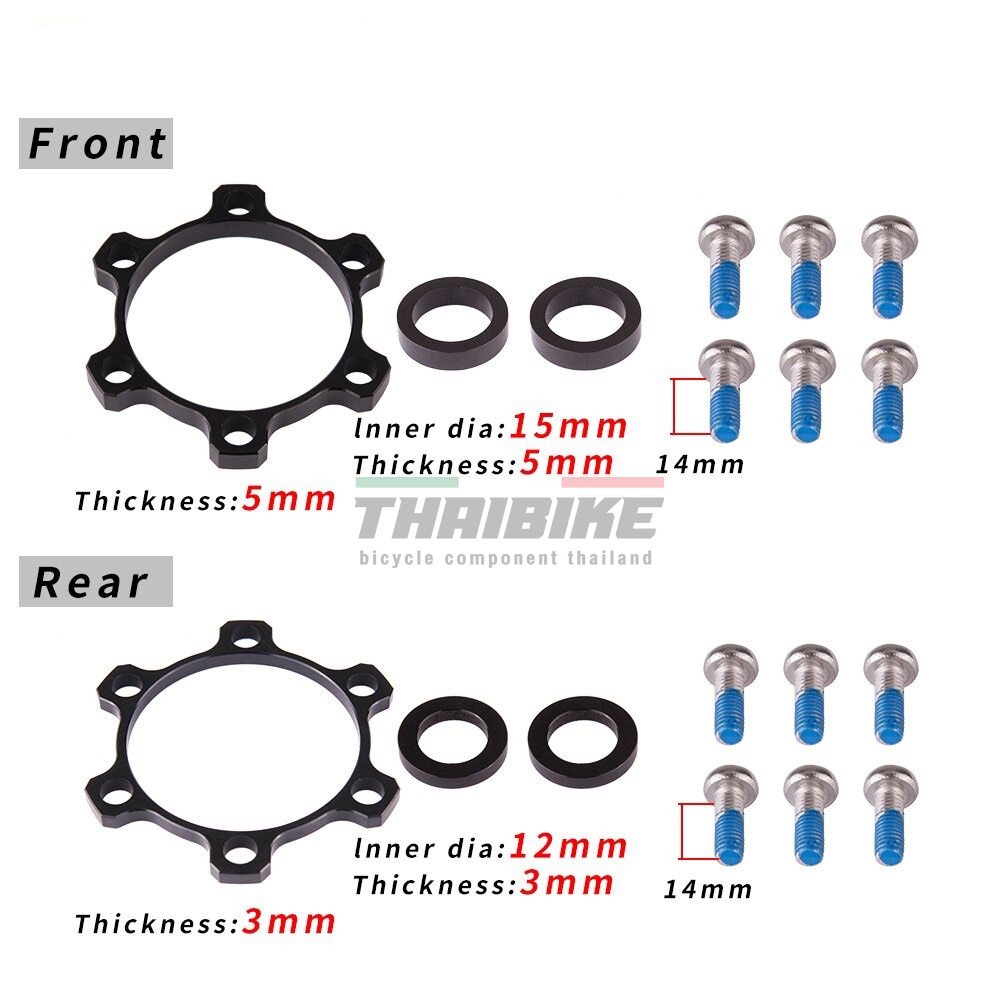 อแดพเตอร์แปลงดุมล้อจักรยาน 100 to 110mm 142 to 148mm