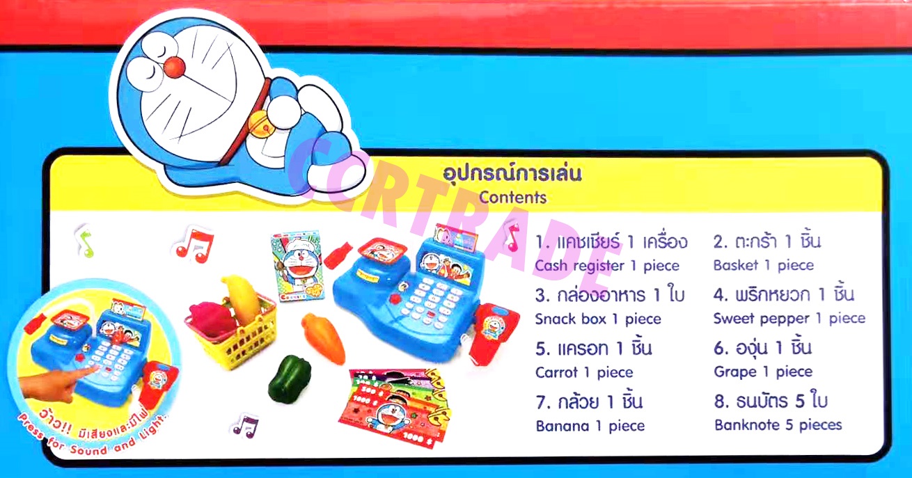 ชุดแคชเชียร์โดราเอม่อน มีเสียง มีไฟกล่อง 26.5 ซม.(ลิขสิทธิ์แท้)(1x3)