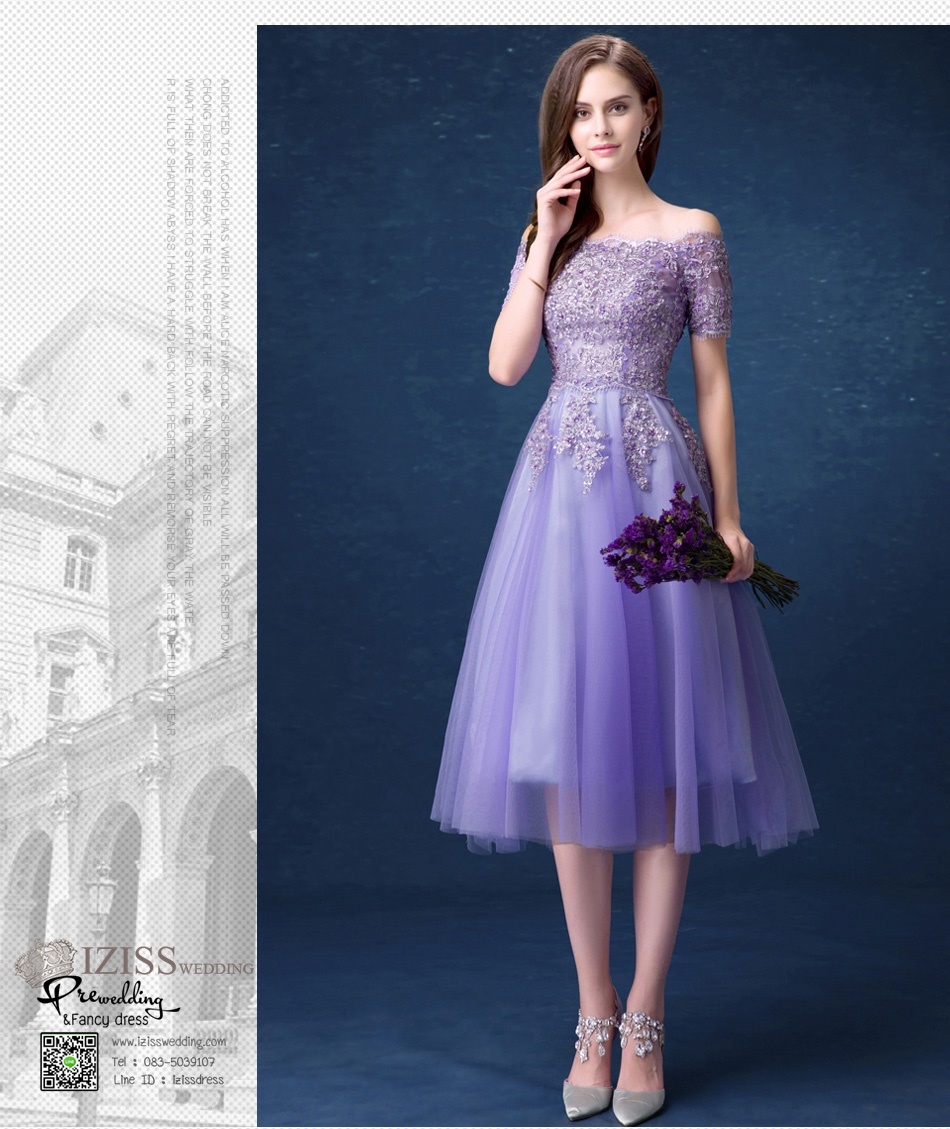 DL002 - **Pre order** ชุดราตรีเดรสยาวออกงาน (Evening dresses) ชุดไปงานแต่งงานสวยๆ "ธีมสีม่วง"