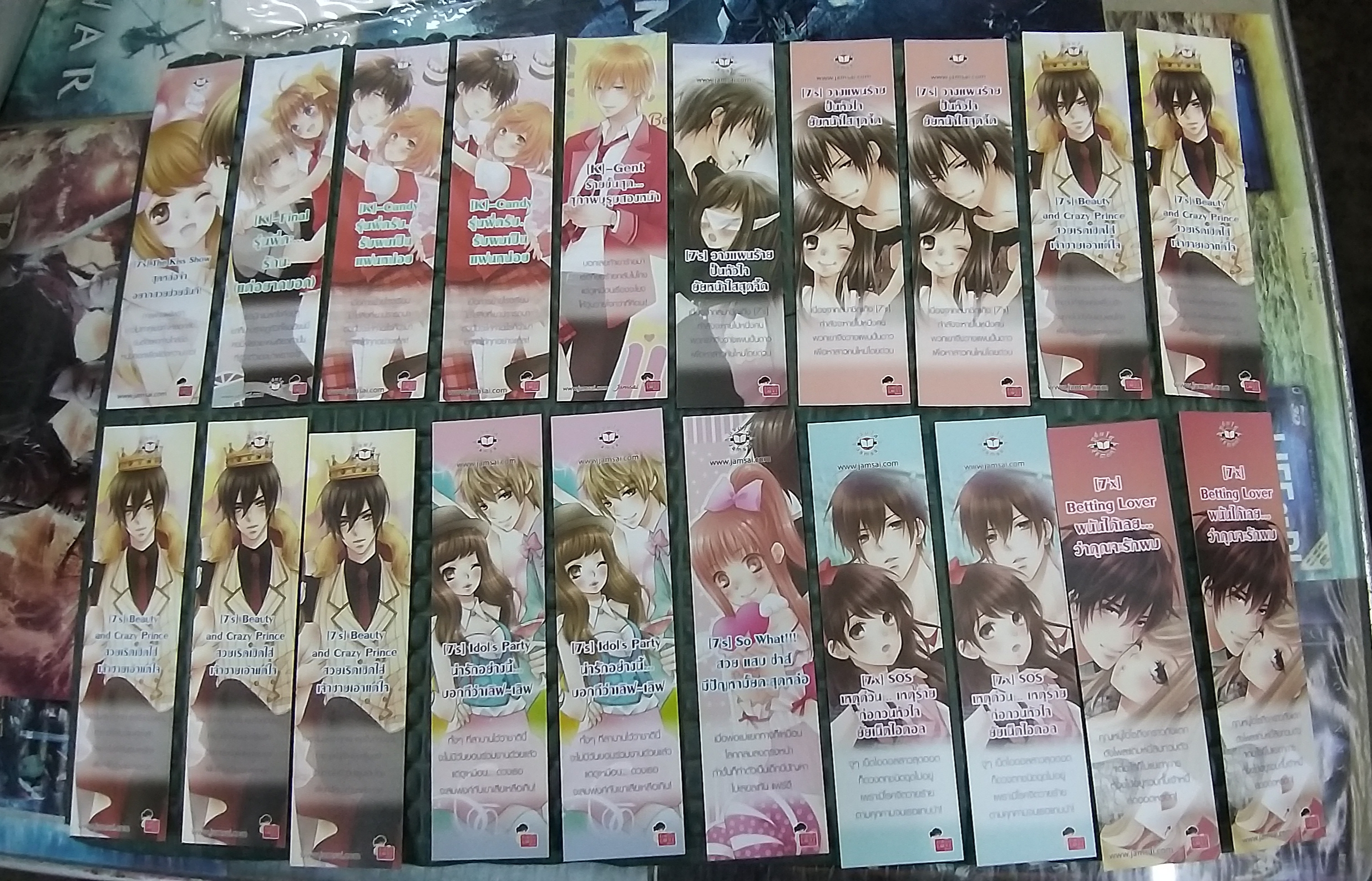 ที่คั่นรวม แจ่มใส