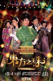 ราตรีแห่งเซี่ยงไฮ้ Glittering Days หนังปี 2006 นำแสดงโดย หวังหมิงฉวน,ฉินเพ่ย,กัวจิ้งอัน,หวีซือมั่น 6 แผ่น หนังใหม่เอี่ยมภาพชัด 99%