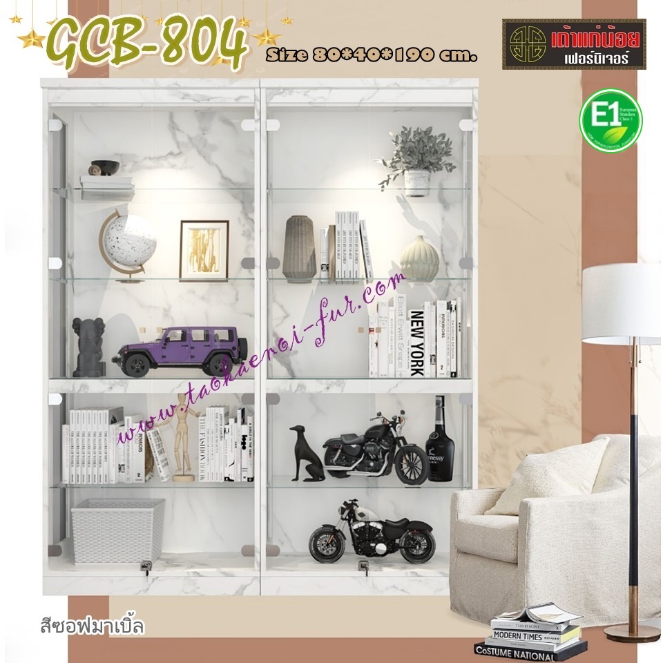 GCB-804 ตู้โชว์ดาวไลท์ 80 ซม.