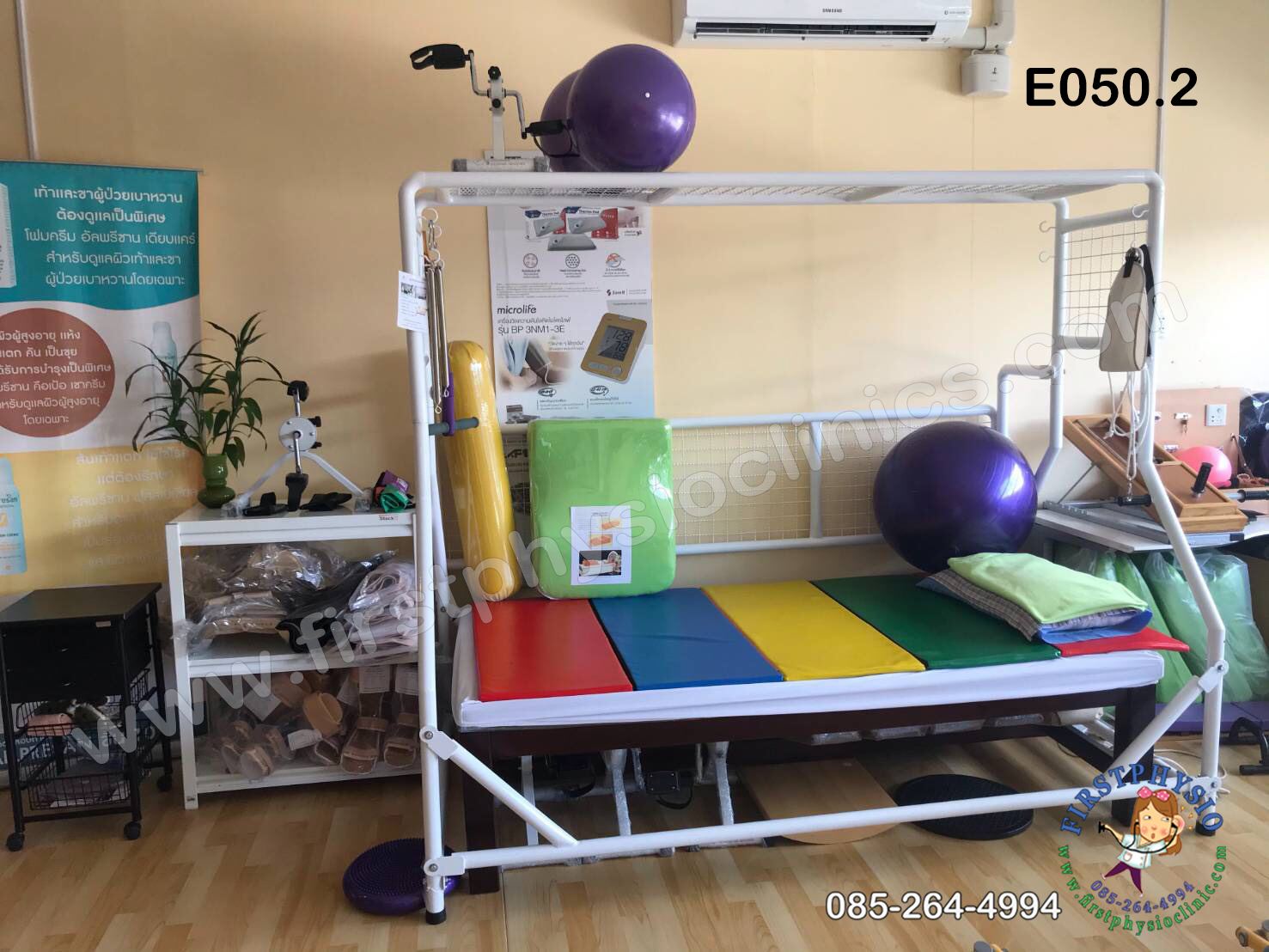 ชุดเตียงซัสเพนชั่น/ชุดออกกำลังกายโดยวิธีแขวนและพยุงพร้อมเตียง /Suspension Set