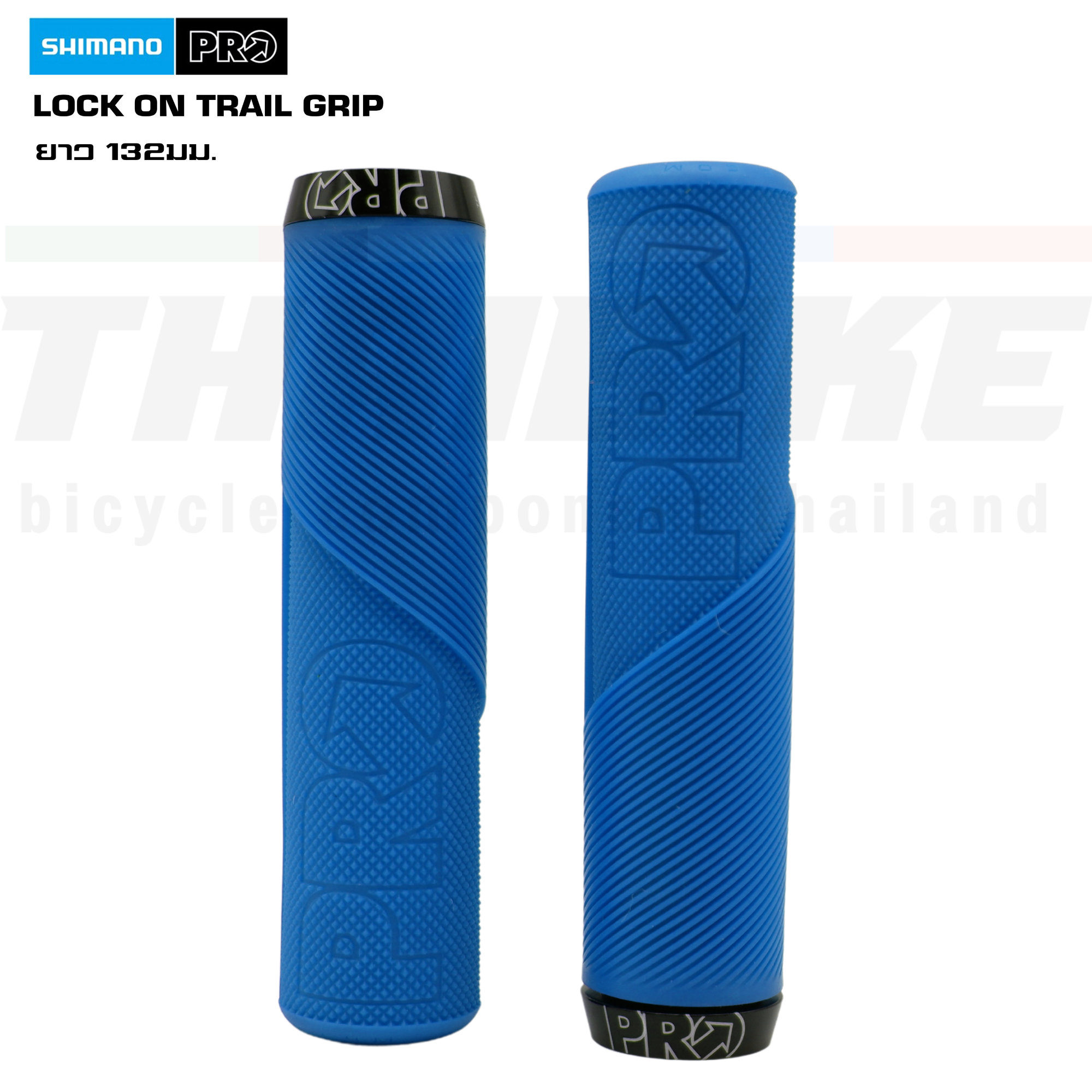 ปลอกแฮนด์จักรยานเสือภูเขา SHIMANO PRO LOCK ON TRAIL GRIP