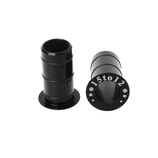 adapter แปลงแกนจาก 15 เป็น 12 แปลงแกนล้อจักรยาน