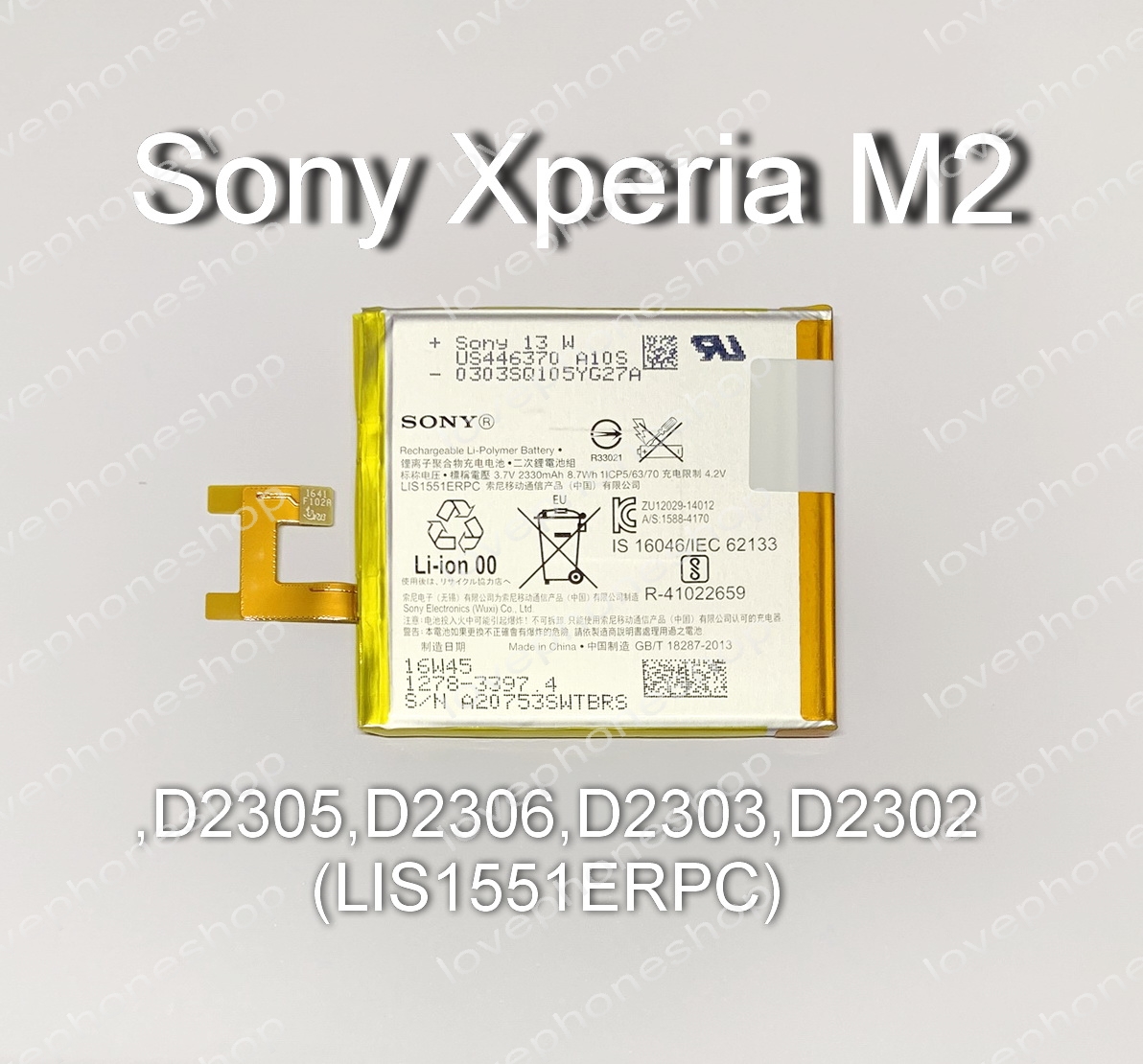 แบตเตอรี่แท้ Sony Xperia M2 ,D2305,D2306,D2303,D2302 รหัส LIS1551ERPC ส่งฟรี!!