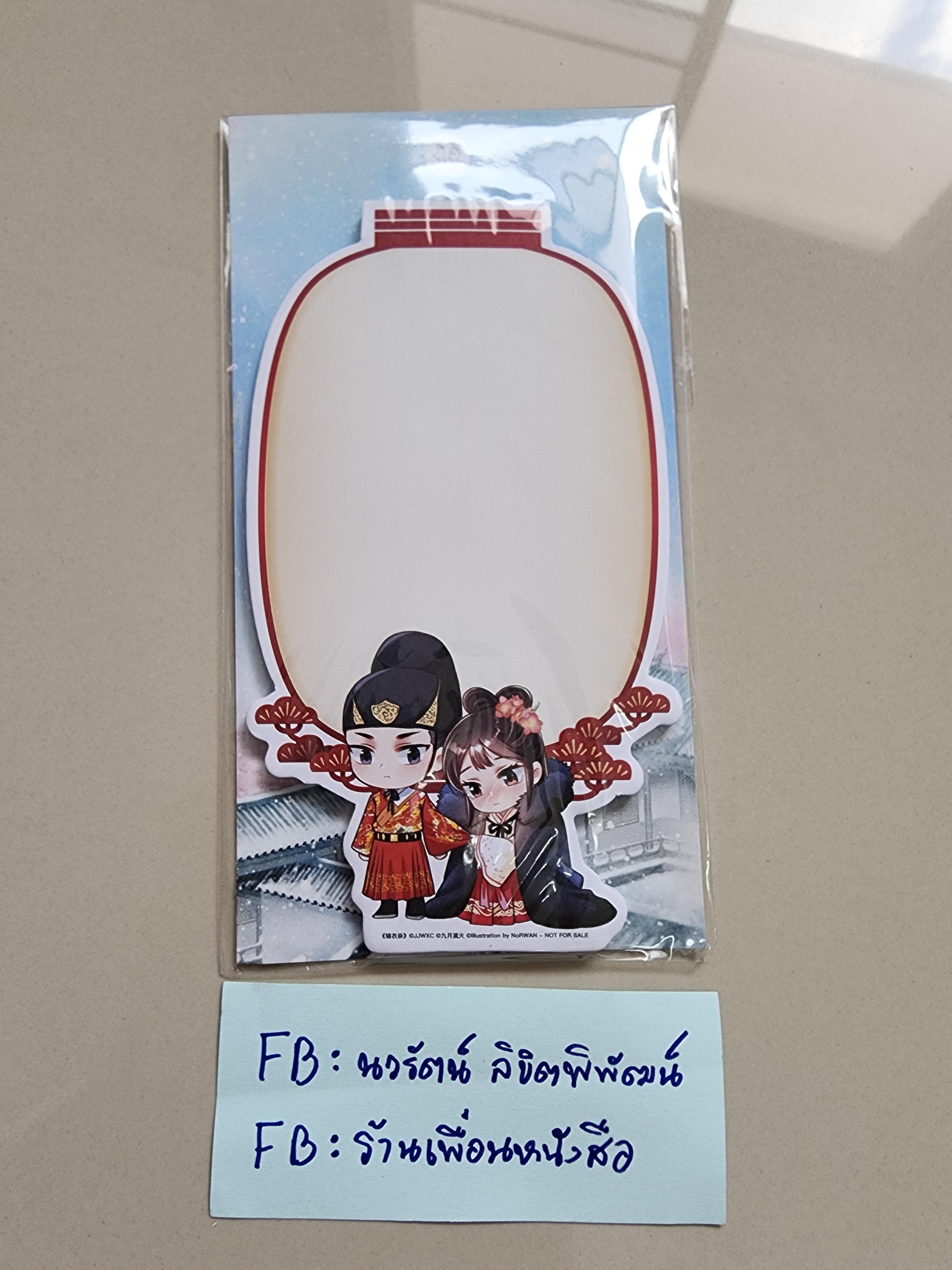 โปส+ที่คั่น+กระดาษโน๊ต ลูบคมองครักษ์สวมรอย