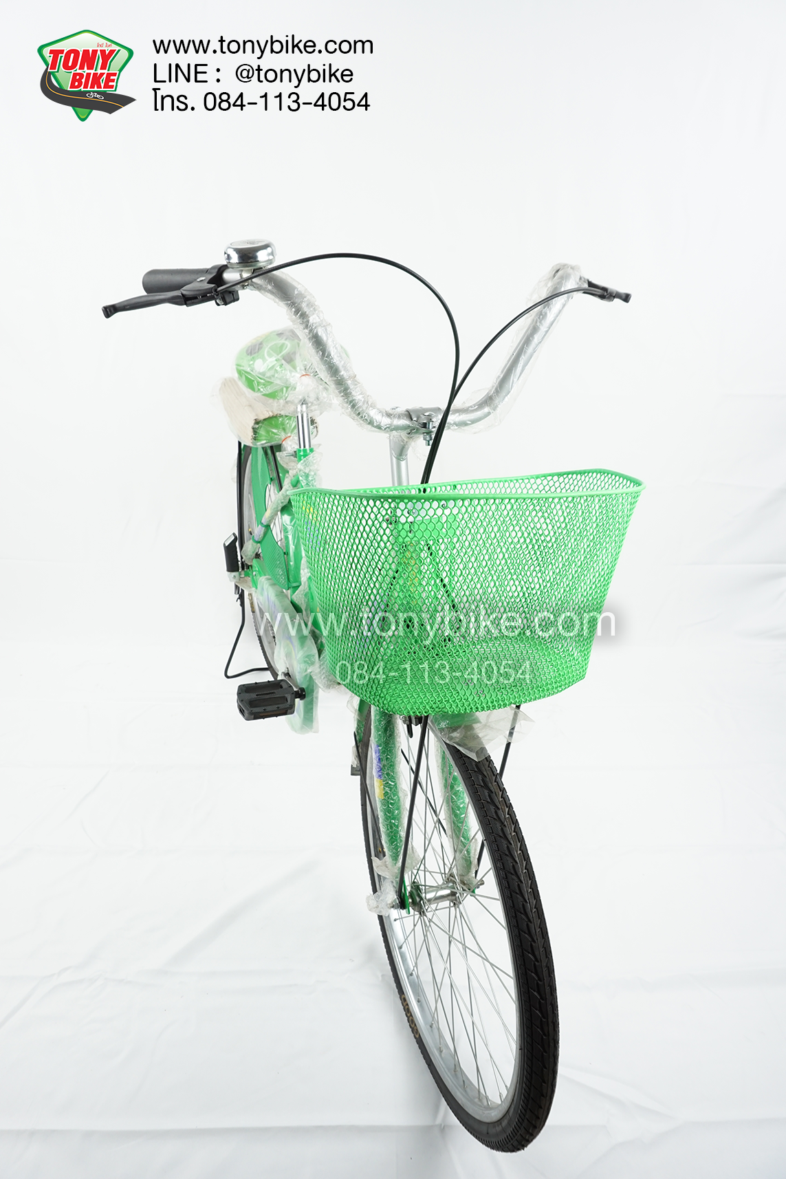 จักรยานแม่บ้าน สีเขียว วงล้อ 24 นิ้ว