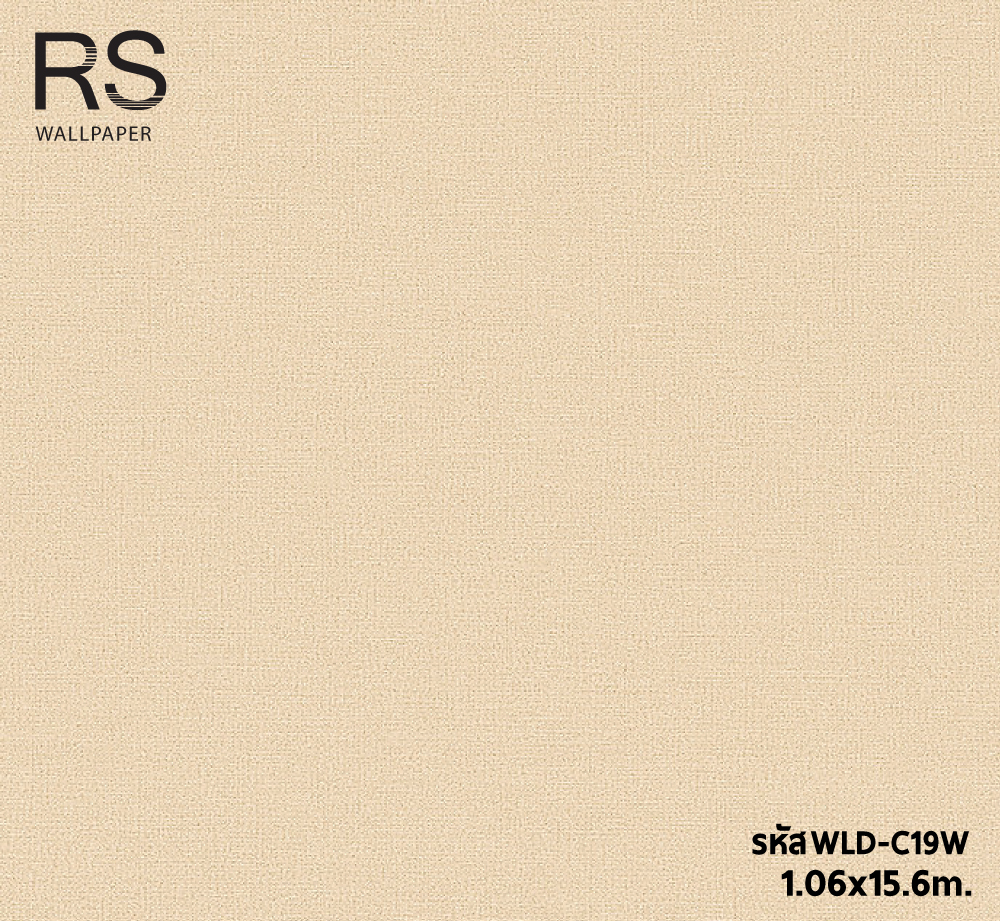 วอลเปเปอร์สีพื้น ลายผ้าสีครีม WLD-C19W