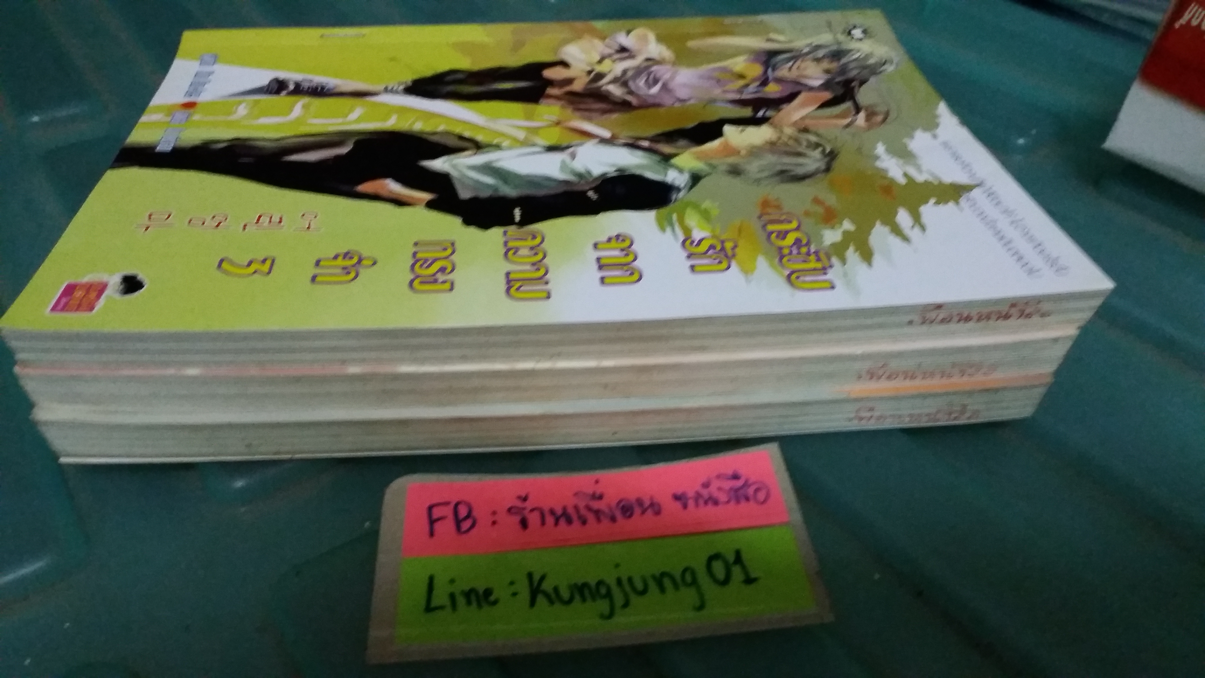 กระซิบรักจากความทรงจำ 1-3 จบ